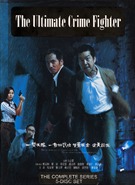 Ultimate Crime Fighter