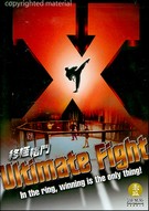 Ultimate Fight ( 2004 )