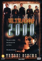 Ultracop 2000