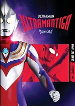 Ultraman Tiga - The Complete Series + Specials