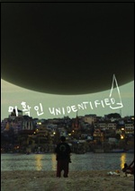 Unidentified