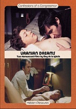 Uranian Dreams