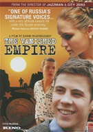 Vanished Empire