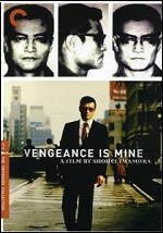 Vengeance Is Mine - Criterion Collection