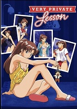 Very Private Lesson