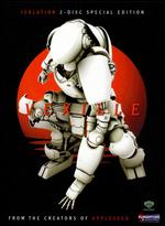 Vexille - Special Edition