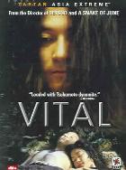 Vital ( 2004 )