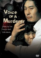Voice Of A Murderer