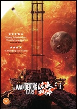 Wandering Earth II