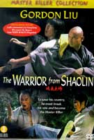 Warrior From Shaolin ( 1984 )