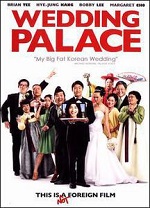 Wedding Palace