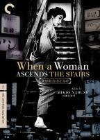 When A Woman Ascends The Stairs - Criterion Collection