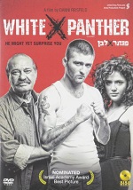 White Panther