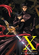 X - The Complete Series