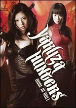 Yakuza Hunters - Duel In Hell