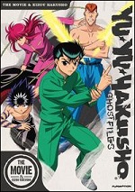 Yu Yu Hakusho - Ghost Files - Eizou Hakusho OVA