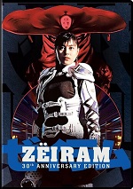 Zeiram - 30th Anniversary Edition