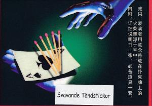 SVÄVANDE TÄNDSTICKOR