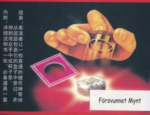 FÖRSVUNNET MYNT