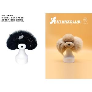 Starzclub Päls för modellhuvud - rödbrun