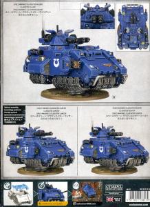 SPACE MARINES: PRIMARIS GLADIATOR