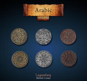 Arabic Coin Set