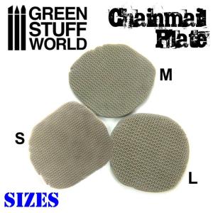 Texture Plate - ChainMail - Size S (1mm)