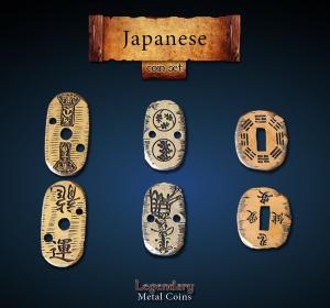 Japanese Coin Set