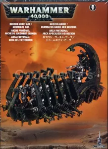 NECRONS: GHOST ARK / DOOMSDAY ARK