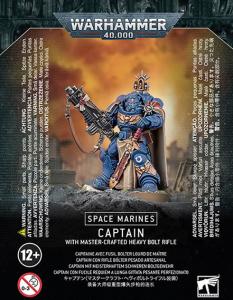 CAPTAIN WITH MASTER-CRAFTED BOLT RIFLE