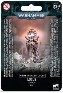 GENESTEALER CULTS LOCUS