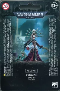 AELDARI: YVRAINE