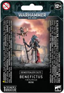 GENESTEALER CULTS: BENEFICTUS