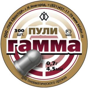 Kvintor Gamma Luftvapen Ammunition 4,5mm
