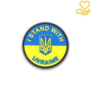 I Stand With Ukraine PVC Patch