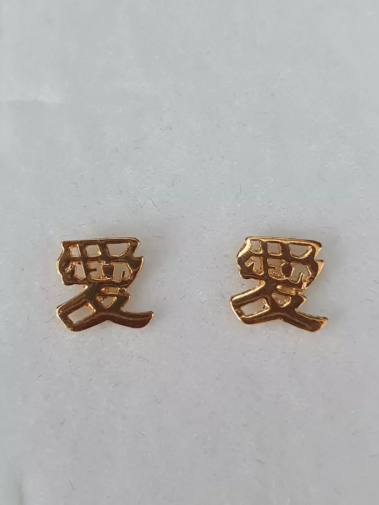 Kina tecken för Kärlek 18K 180992Ö