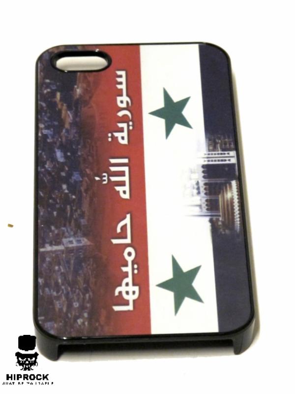 Mobile Cover - Syrian Flag