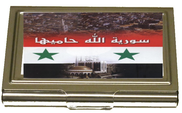 Syrian Korthållare