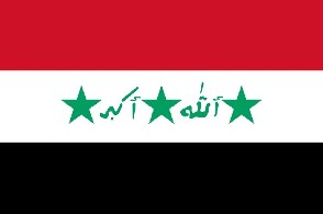 Flagga - Irak (Gammal)