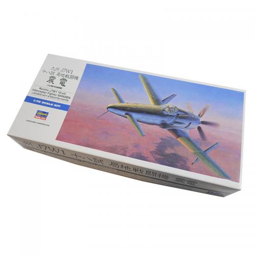 Kyushu J7W1 18-Shi Interceptor Shinden 1/72