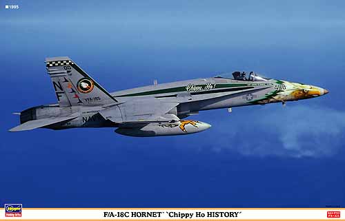 F/A-18C Hornet 'Chippy Ho HISTORY' (Three kits in one box) 1/72