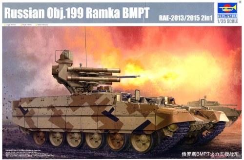 Russian Obj.199 Ramka BMPT RAE-2013/2015 2 in 1 1/35