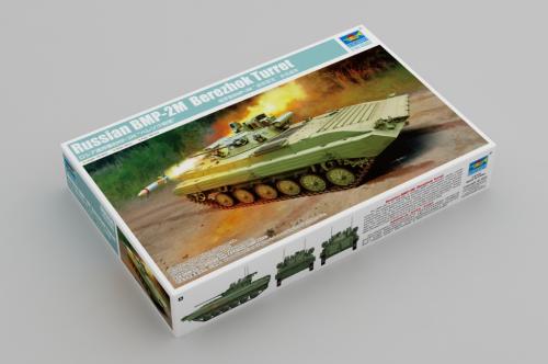 Russian BMP-2M Berezhok Turret 1/35