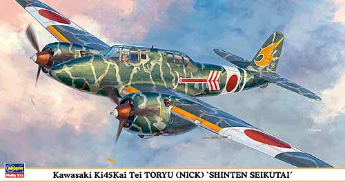 Kawasaki Ki45Kai Tei Toryu (Nick) 'Shinten Seikutai' 1/48