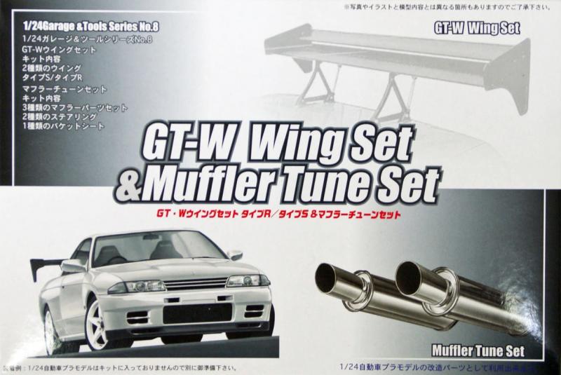 Wing set + Muffler Tune set 1/24