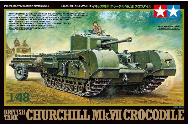 Churchill Mk. VII Crocodile 1/48