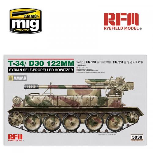 T-34/D-30 122 MM SYRIAN SELF-PROPELLED HOWITZER 1/35