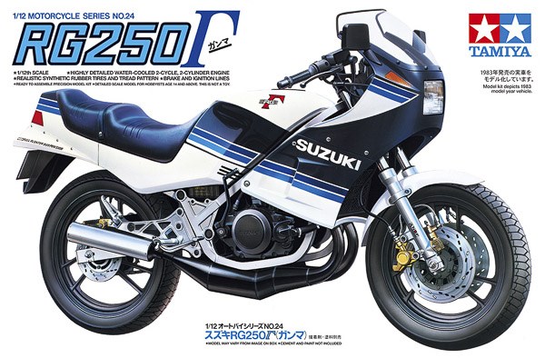 Suzuki RG250 1/12