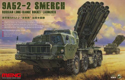 Russian Long-range Rocket Launcher 9A52-2 Smerch 1/35