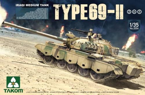 Iraqi Medium Tank Type 69-II 2 in 1 (69-II or 69-IIC) Chinese 1:35